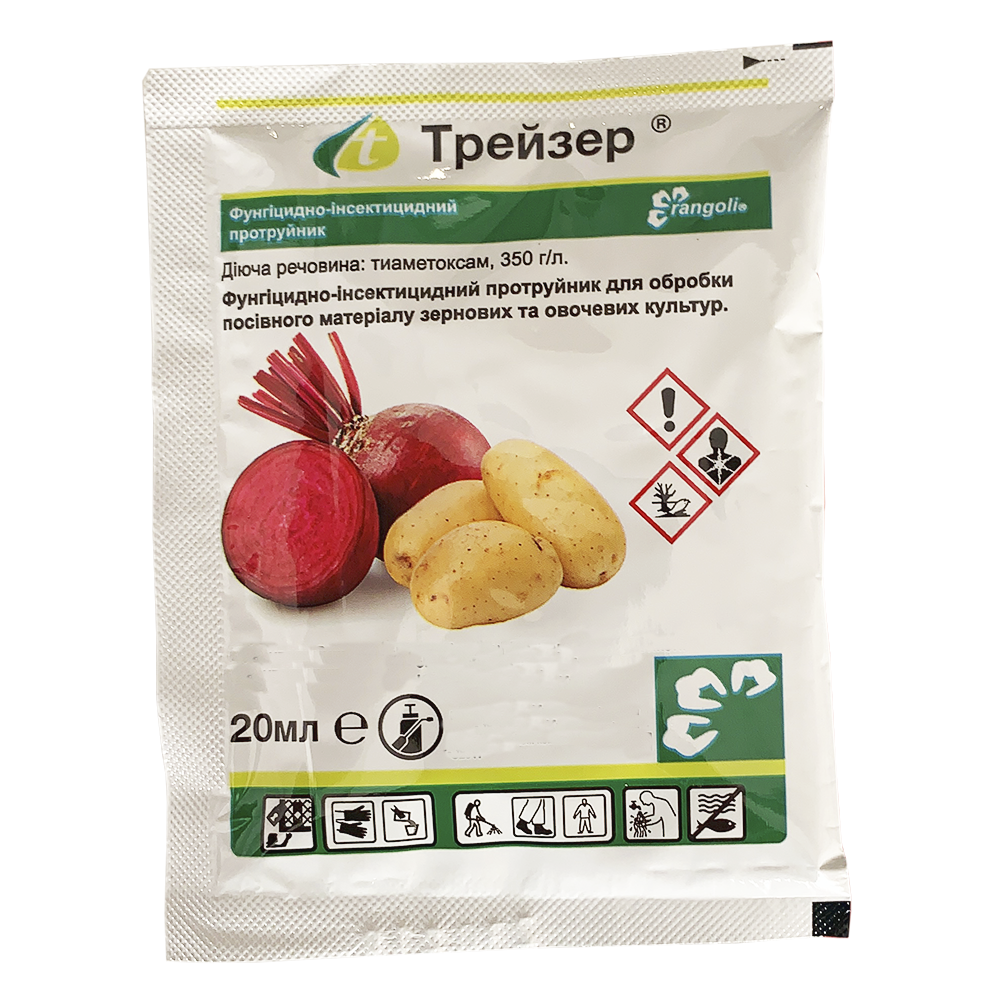 Протруйник ТРЕЙЗЕР, 20 мл