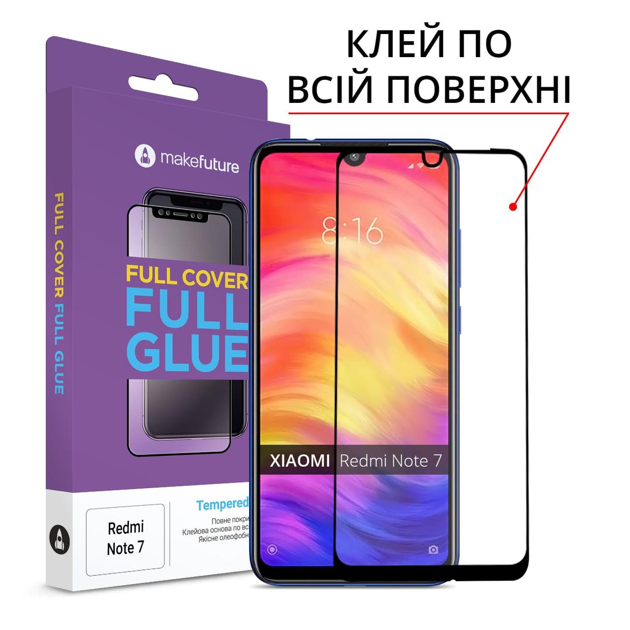 Захисне скло для Xiaomi Redmi 7 MakeFuture Clear Glass (MGC-XR7)