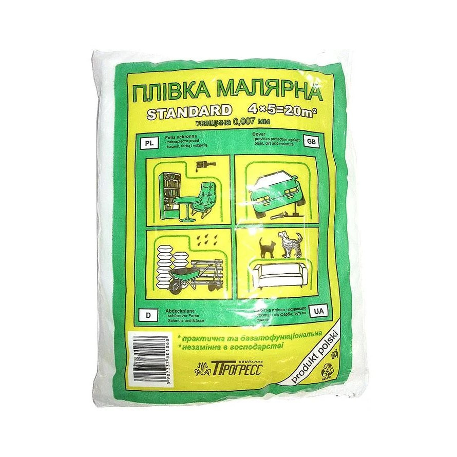 Маскувальна плівка Прогрес HDPE 4x5м 20м²