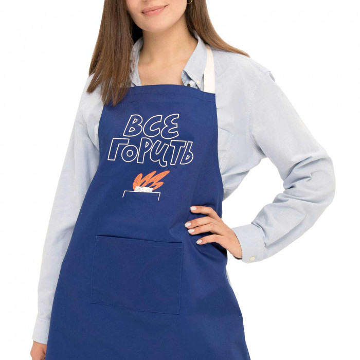 Фартух ВСЕ ГОРИТЬ оригінальний подарунок, фото 1