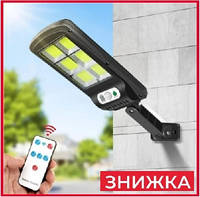 Уличный светодиодный фонарь на солнечной батарее с пультом Solar street light прожектор светильник для дома