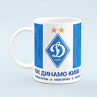 Чашка Динамо Київ досягнення