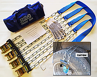 Цепи на колёса браслеты противоскольжения на Газель 4шт