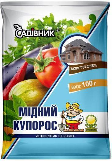 Мідний купорос 100 г, Садівник