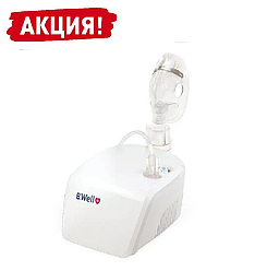 Небулайзер інгалятор компресійний дитячий B.Well PRO-110 для інгаляцій інгалятори