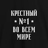 Фартух Хресний №1 у всьому світі оригінальний подарунок, фото 8