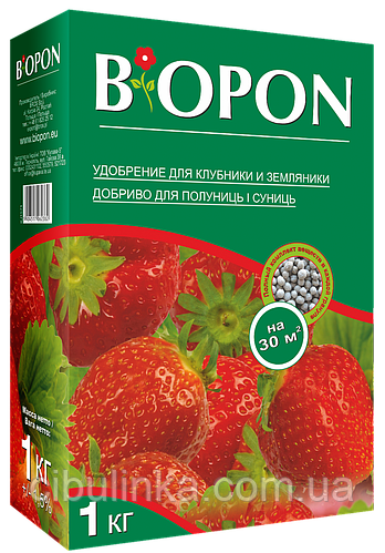Добриво Biopon для полуниці та суниці (гранульоване) Польща 1 кг