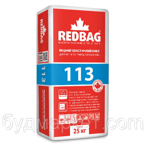 Клей для плитки і природного каменю 113 Redbag 25 кг (48 шт/палета)