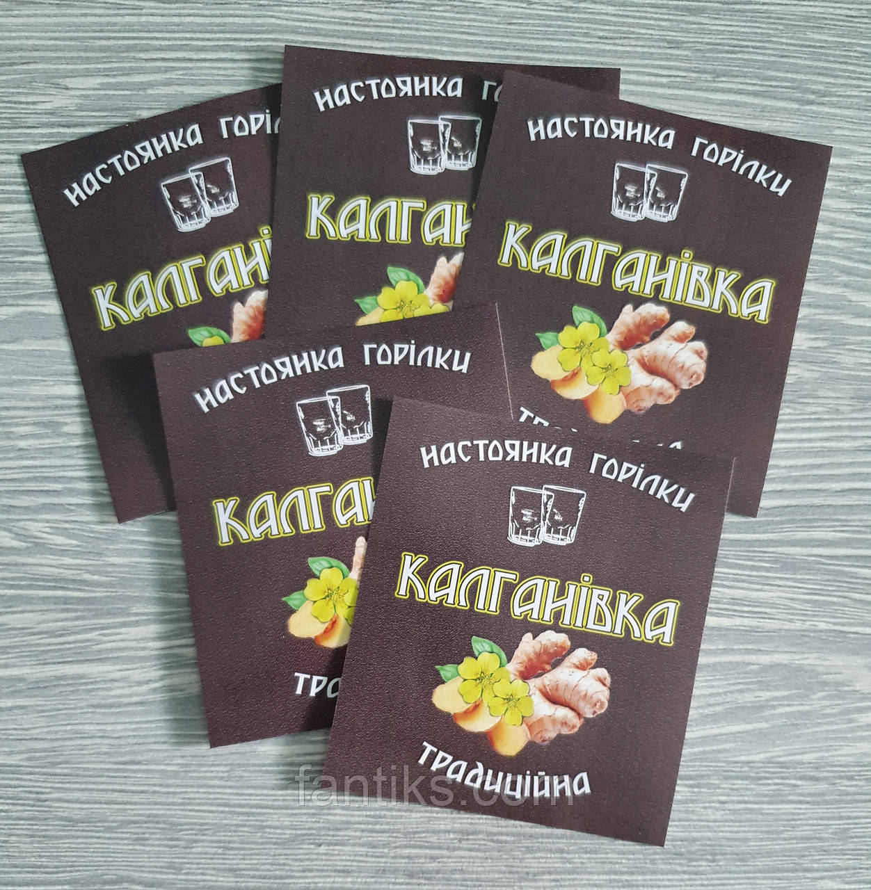 Готова наклейка етикетка на пляшку "Калганівка"
