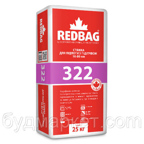 Стяжка для підлоги з підігрівом 322 Redbag 25 кг (48 шт/палета.)
