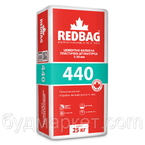 Штукатурка пластична 440 Redbag 25 кг (48 шт/палета)