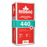Штукатурка пластична 440 Redbag 25 кг (48 шт/паллета)