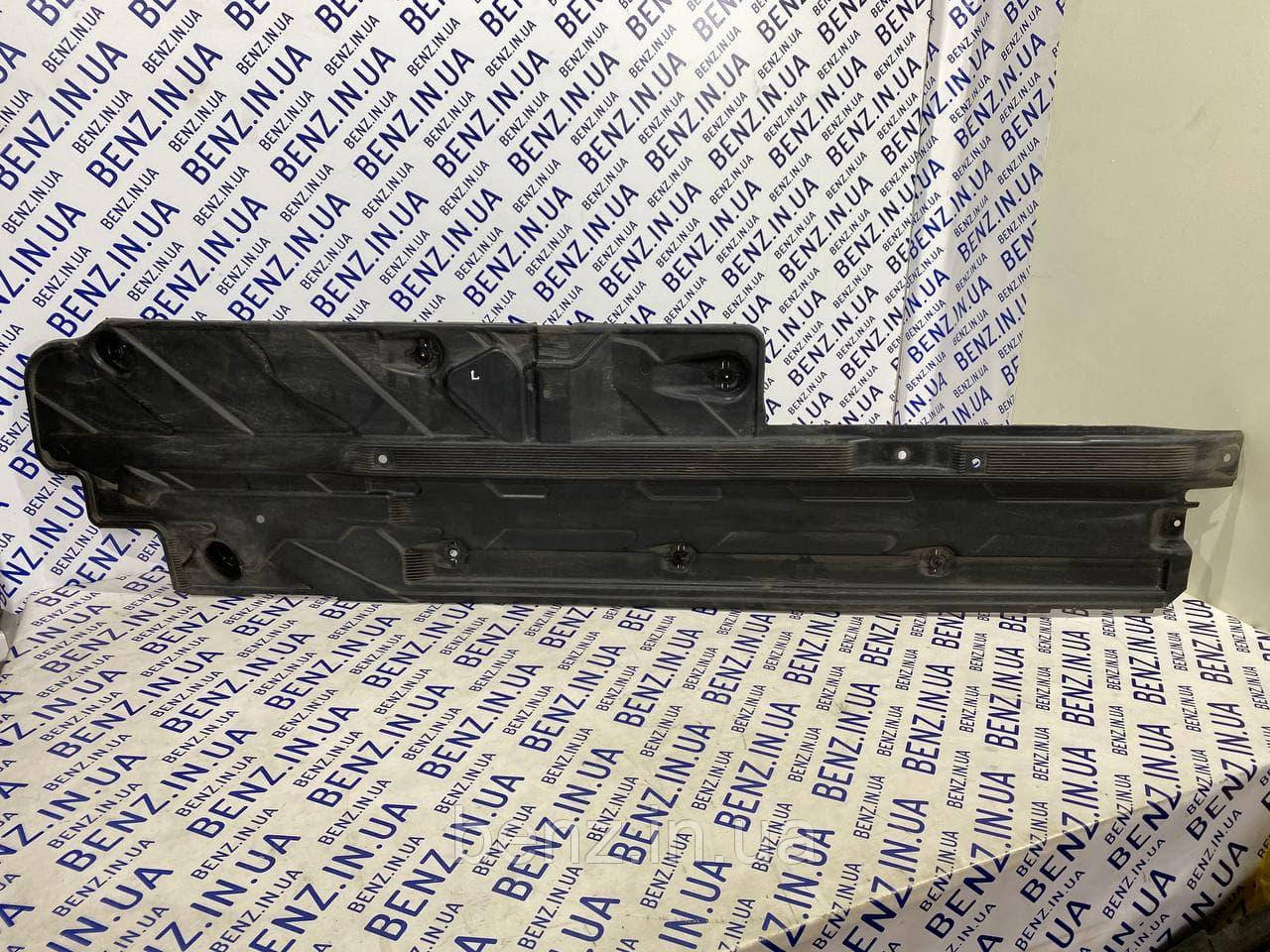 Захист днища зліва Mercedes W204 A2046101308