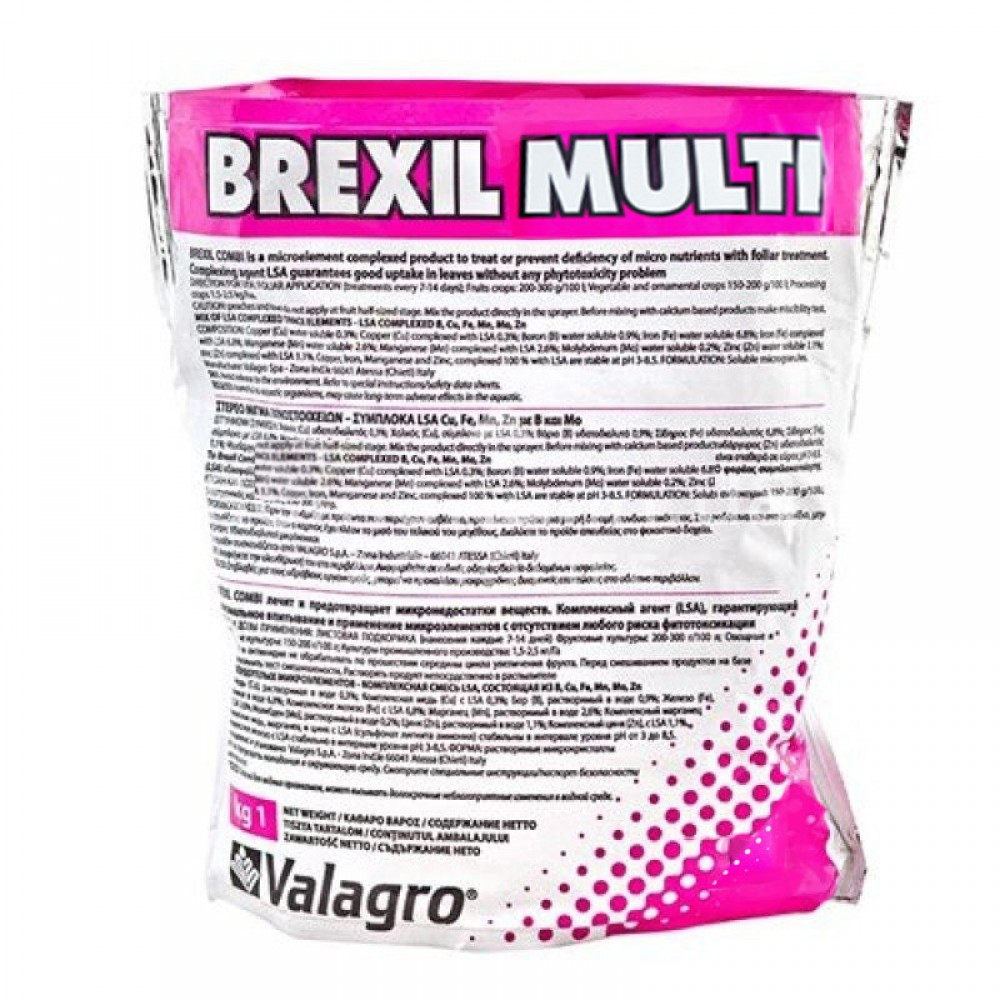 Добриво Brexil Multi (Брексіл Мульті), 5кг, Valagro
