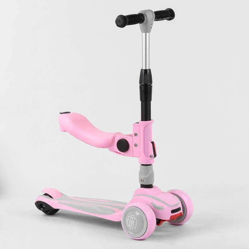 Самокат триколісний з сидінням MAXI Best Scooter ST-15700, рожевий