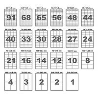 Этикетки в листах формата A4 для печати штрих-кода