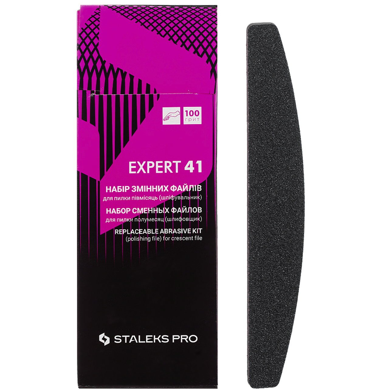 Змінний абразив для шліфувальника Staleks PRO Expert 41, 100 грід 10 шт. півколо