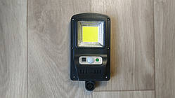 Ліхтар-світильник Solar Induction Street Lamp WD454/CKML-5085, датчики руху та освітленості, пульт