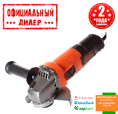 Болгарка BLACK+DECKER BEG120