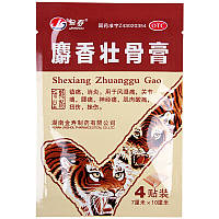 Пластырь Шангши Житонг Гао 4шт (Shangshi Zhitong Gao) противоревматический (тигровый)