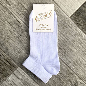 Шкарпетки жіночі короткі бавовна з сіткою Елегант, 23-25 розмір, білі, 01711
