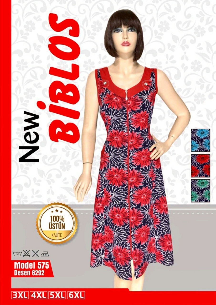 Халат літній на блискавці без рукавів Новинка, фото 1