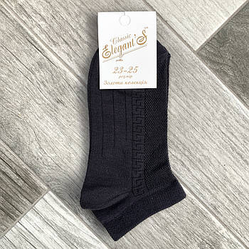 Шкарпетки жіночі короткі бавовна з сіткою Елегант, 23-25 розмір, темно-сірі, 01715