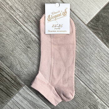 Шкарпетки жіночі короткі бавовна з сіткою Елегант, 23-25 розмір, персикові, 01717