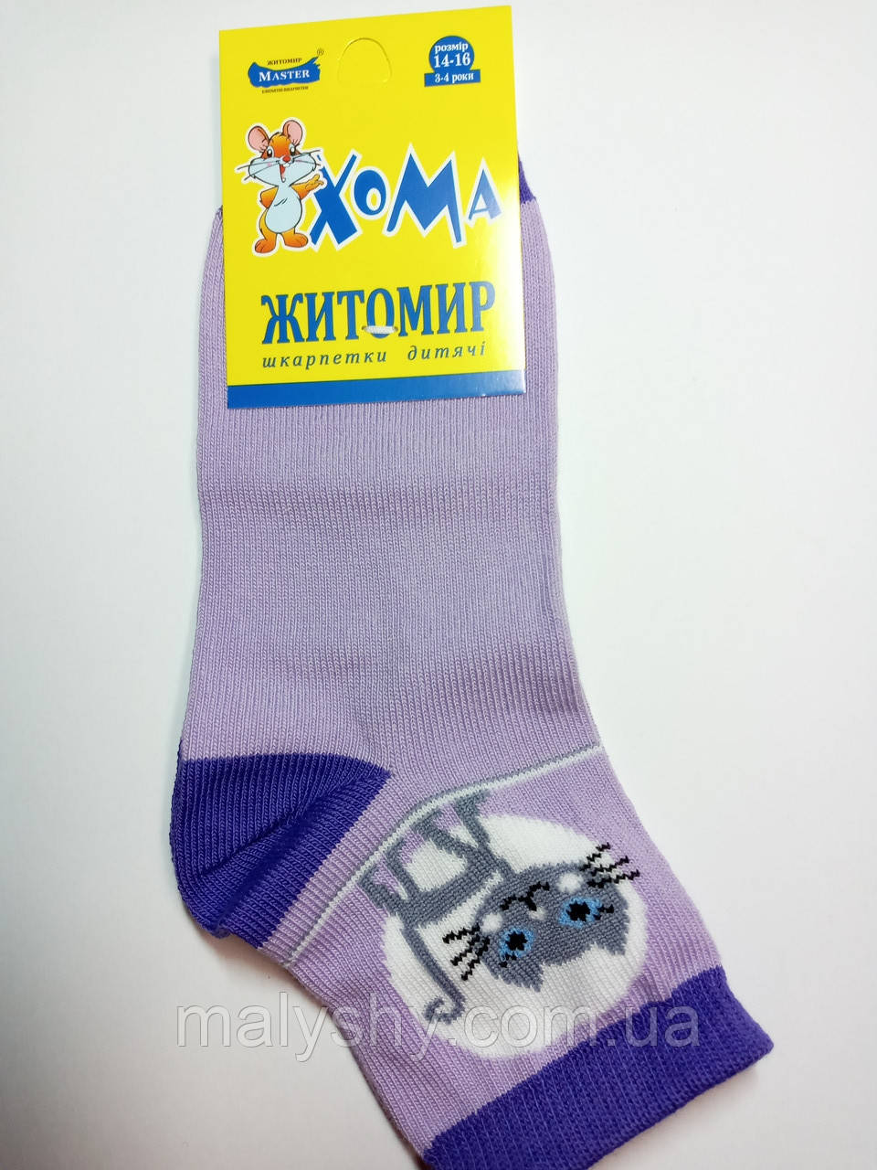 Дитячі демісезонні шкарпетки ХОМА ЖИТОМИР р. 14-16 КІТ - бузковий / шкарпетки весна-осінь