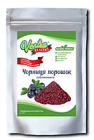 Чорниця сублімована порошок, уп. 50 г