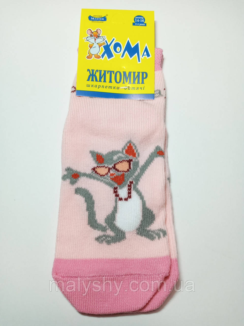 Дитячі демісезонні шкарпетки ХОМА ЖИТОМИР р. 14-16 КІТ - рожевий / шкарпетки весна-осінь