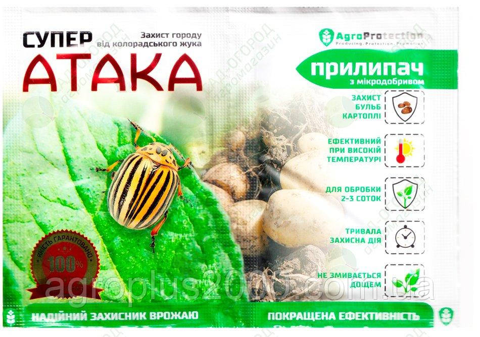 Инсектицид Супер Атака 4 мл + прилипатель 10 мл AgroProtection - фото 1 - id-p1426007049