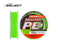 Шнур Select Master PE 150m (салат.) 0.10 мм 13кг