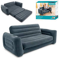 Надувний Велюр диван INTEX 66552, 203-224-66 см розкладається, підсклянники