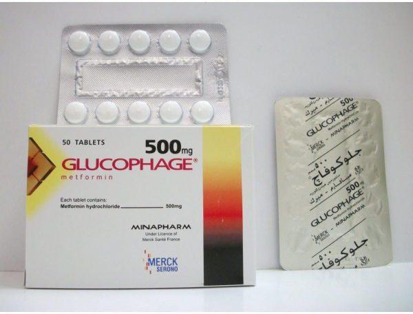 Glucophage 500 mg-глюкофаж 500 мл Єгипту 50 табл