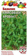 Семена Базилик зеленый Анисовый Аромат 0,1 грамма Гавриш