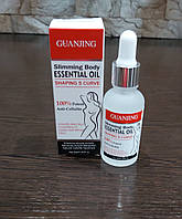 Антицеллюлитное масло для похудения Slimming Body ESSENSIAL OIL от GUANJING