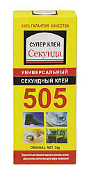 Суперклей 505 універсальний