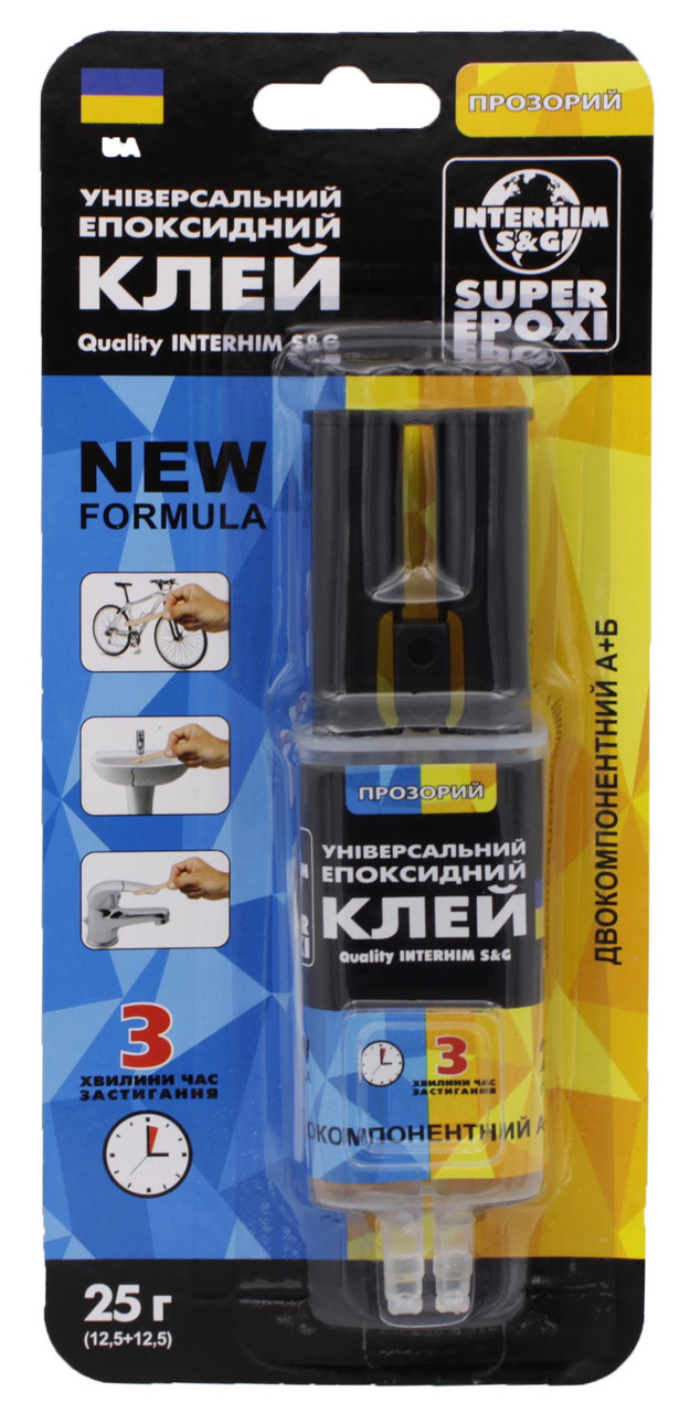 Епоксидний клей шприц SUPER EPOXI 2x12.5г. універсал / Interhim S&G, фото 1