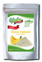 Банан сублимированный порошок, уп. 50 г