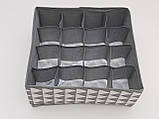 Органайзер 32*32*12 см, на 16 відділень, для зберігання дрібних предметів одягу сірого кольору ( трикутники), фото 4