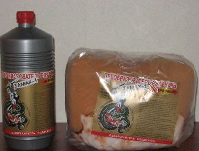 Перетворювач іржі, фото 1