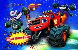 Пригласительные на день рождения  "Вспыш" 10 шт рос
