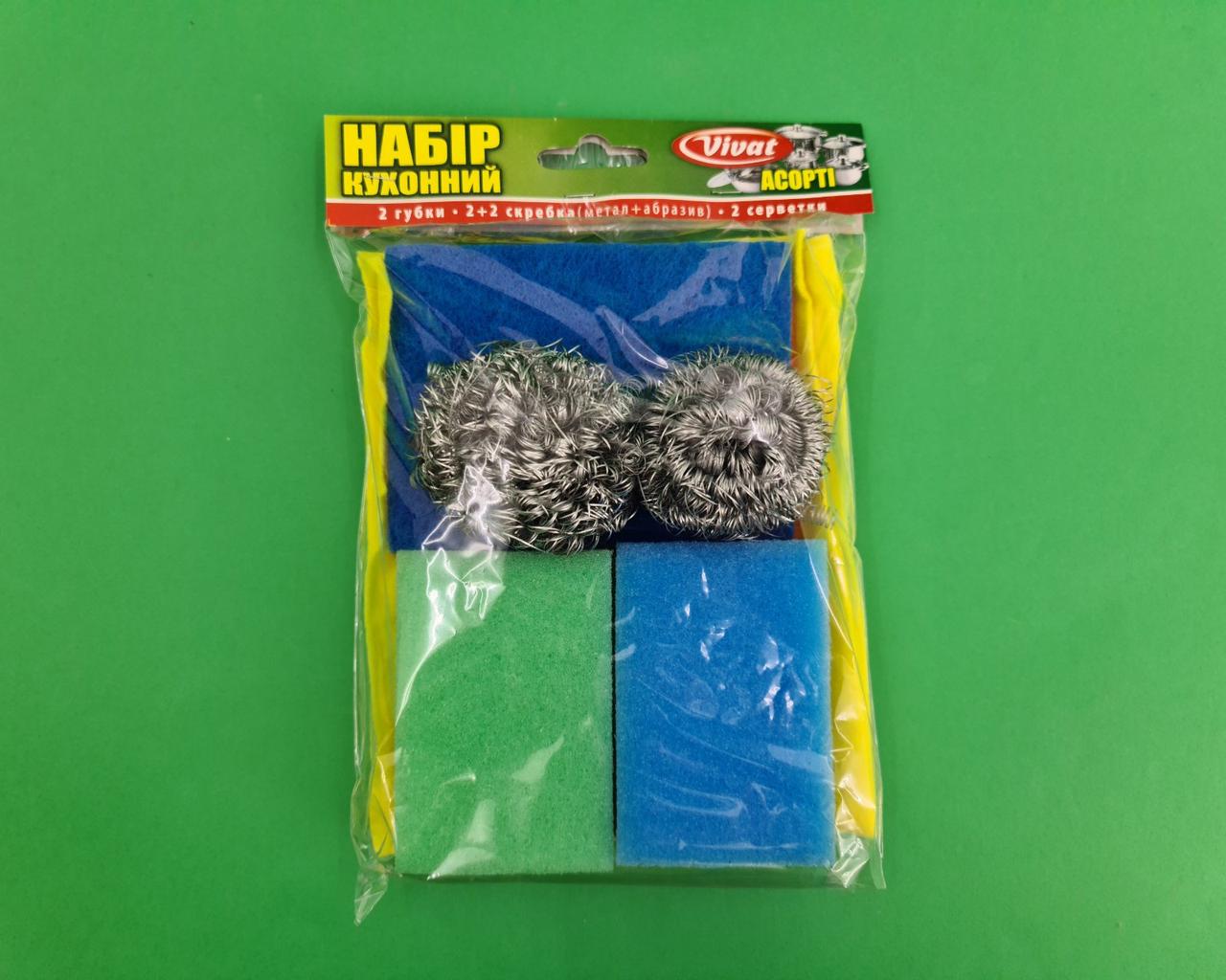 Набор ГУБОК Кухонный "Ассорти" (а8) (1 пачка), фото 1