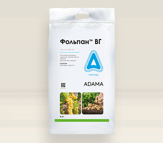 Фунгіцид Фольпан 1 кг, Adama