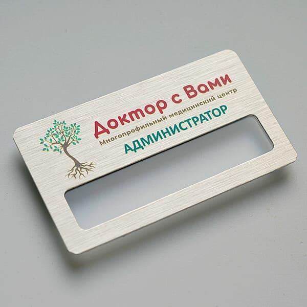ЗА - 1 - ГОДИНУ МЕТАЛЕВІ БЕЙДЖІ З ВІКОНЦЕМ 52х10мм РОЗМІР 65х35мм ***КРІПЛЕННЯ МАГНІТ/БУЛАВКА*** БІЛА ЕМАЛЬ