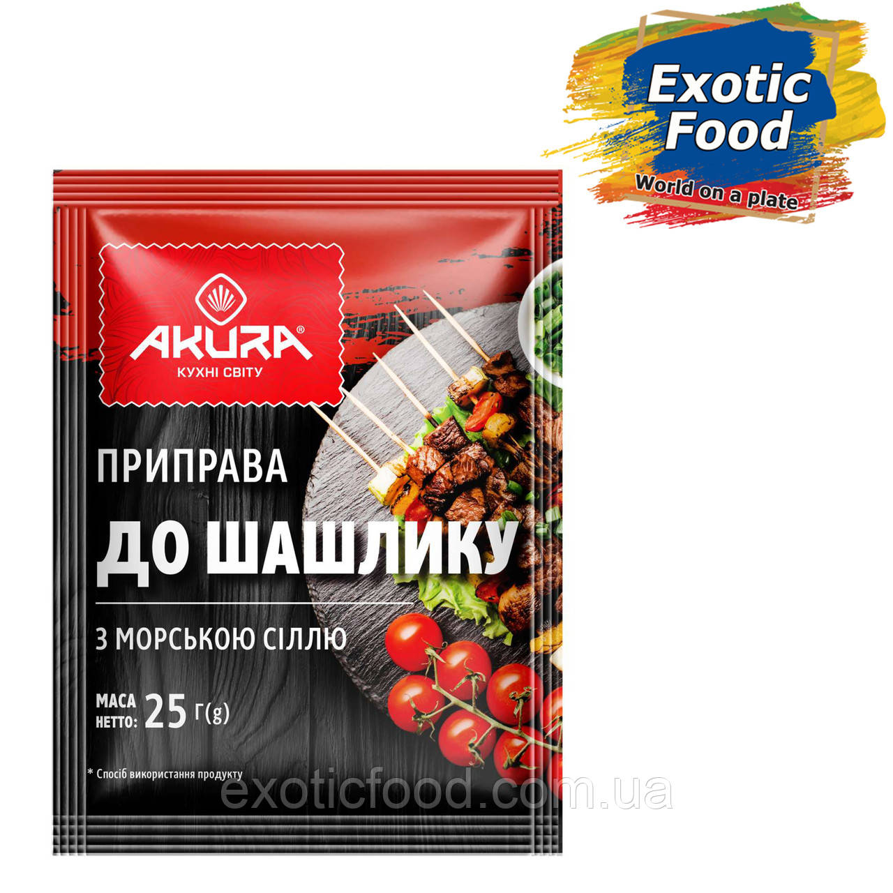 Приправа до шашлику з морською сіллю ТМ "AKURA", 25г