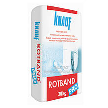 Штукатурка KNAUF Rotband PRO (Кнауф Ротбанд Про), гіпсова, 30 кг