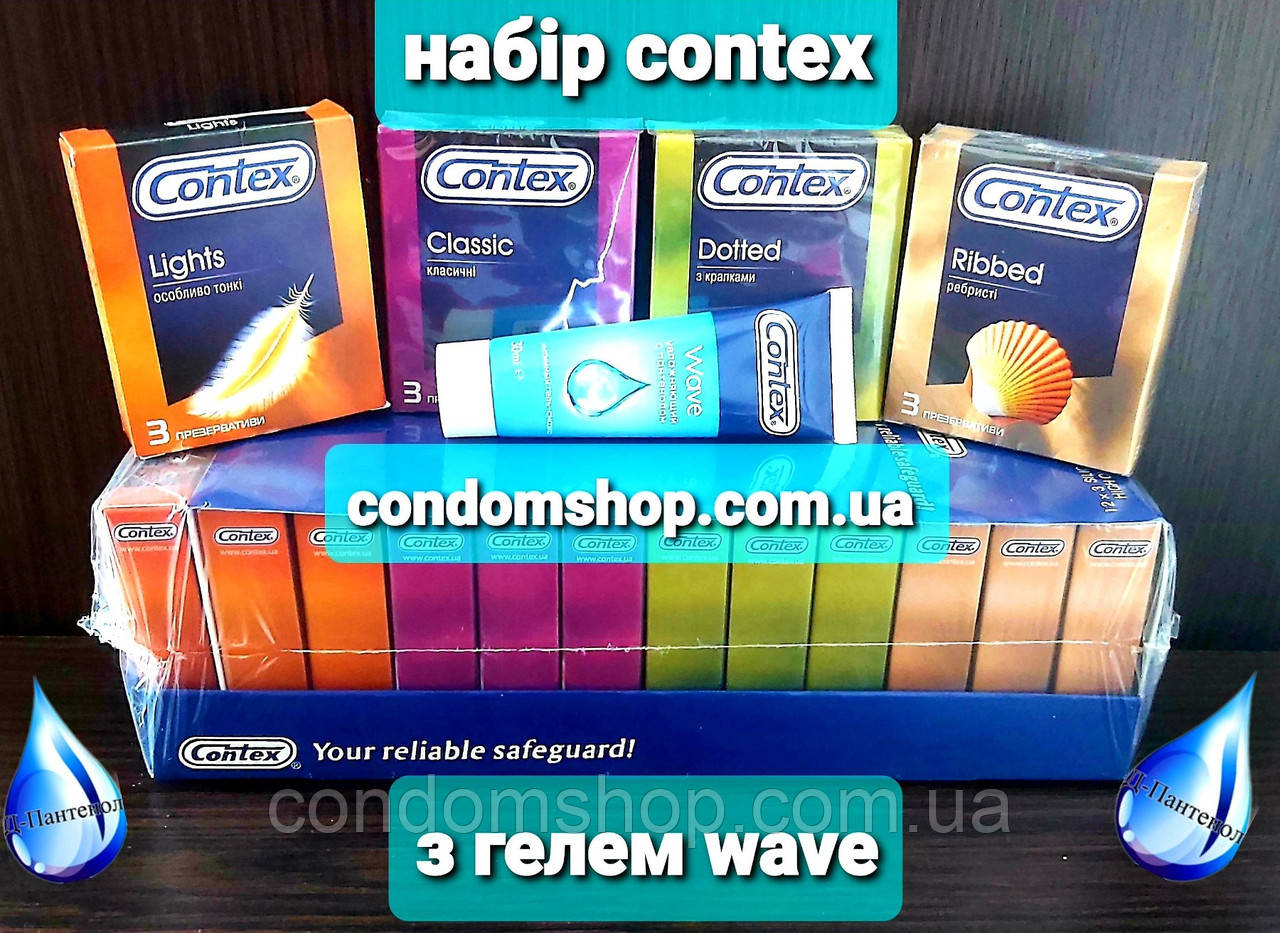 Contex Контекс Набір Презервативи Contex 36 шт + гель-мастило WAVE 30 ml