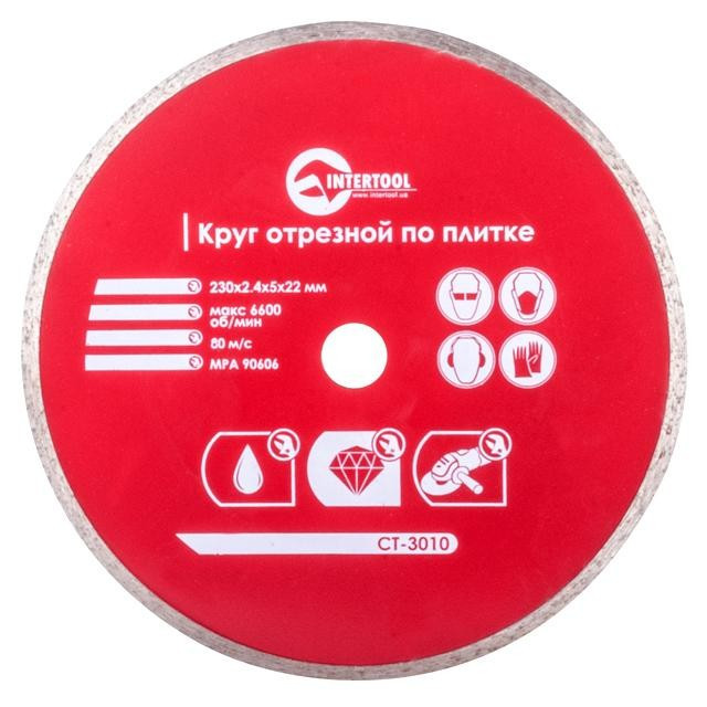 Диск відрізний алмазний по плитці, з суцільною крайкою, 230мм, 22-24% INTERTOOL CT-3010